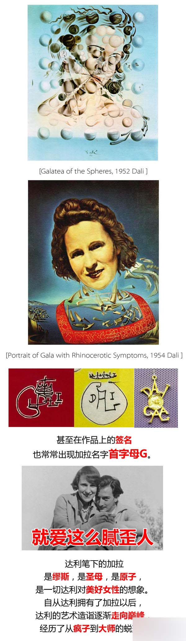 看疯子如何进化成大师 设计理论