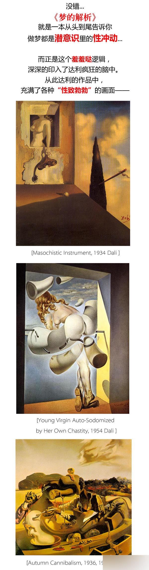 看疯子如何进化成大师 设计理论