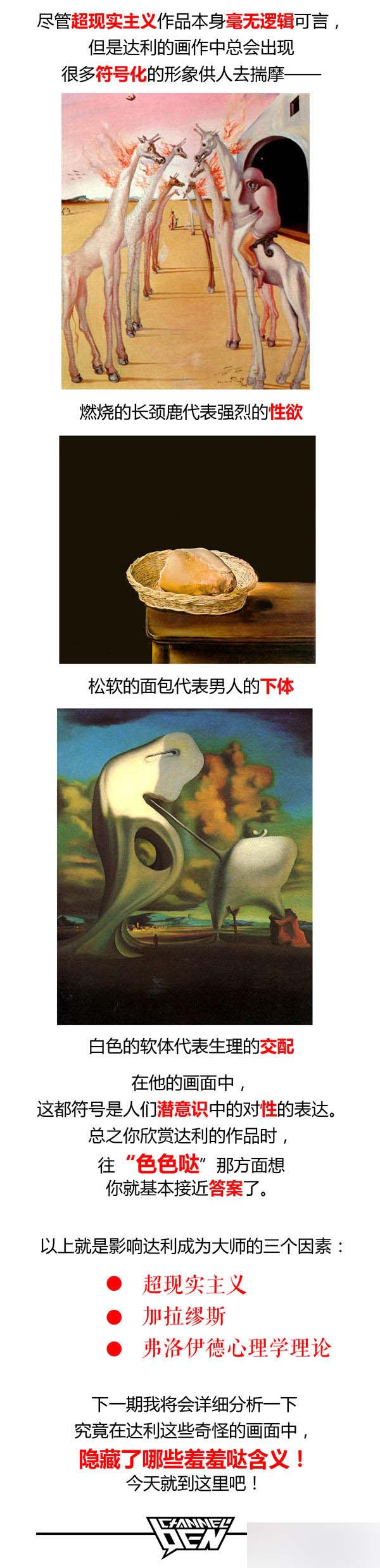 看疯子如何进化成大师 设计理论