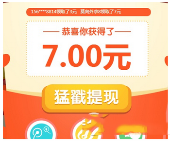 hao123紅包怎么領(lǐng) 百度hao123紅包領(lǐng)取攻略1