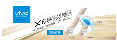 vivo x6怎么截圖 步步高vivo x6截屏圖文教程