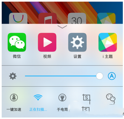 vivo x6plus怎么截圖 步步高vivo x6plus截屏方法流程3
