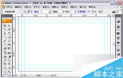 ai简单制作一个名片教程