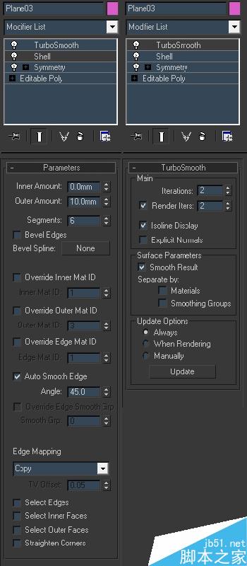 3DSMAX打造休閑椅模型 腳本之家 3DSMAX建模教程