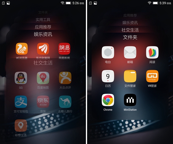 聯(lián)想樂檬X3怎么樣 聯(lián)想樂檬X3詳細(xì)評測