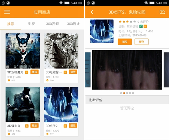 聯(lián)想樂檬X3怎么樣 聯(lián)想樂檬X3詳細(xì)評測