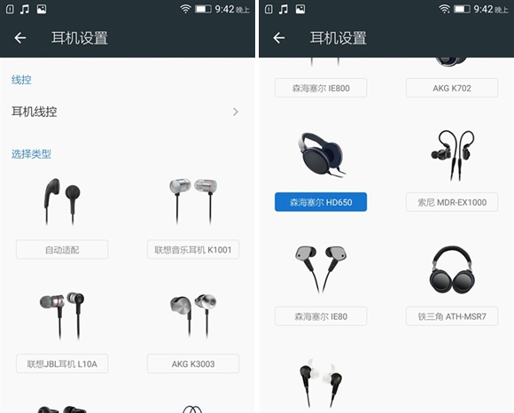 聯(lián)想樂檬X3怎么樣 聯(lián)想樂檬X3詳細(xì)評測