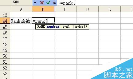 Excel中如何计算某个数值在列表中的排位情况？