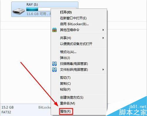 U盤(pán)存在問(wèn)題的簡(jiǎn)單處理方法