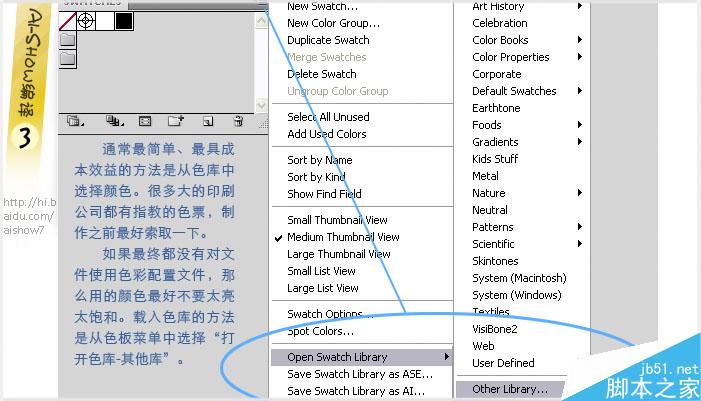 AI制作紡織品印花 腳本之家 AI教程