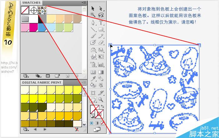AI制作紡織品印花 腳本之家 AI教程