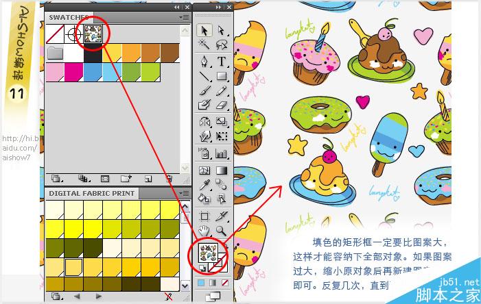 AI制作紡織品印花 腳本之家 AI教程