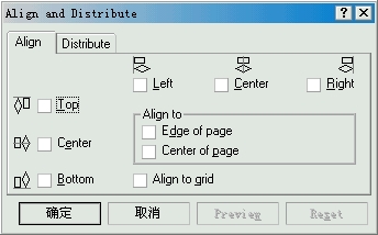 CorelDRAW 对象的组织 CorelDraw入门教程