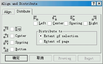 CorelDRAW 对象的组织 CorelDraw入门教程