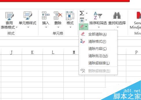 excel的快捷鍵有哪些，如何使用？