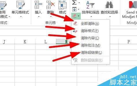 excel的快捷鍵有哪些，如何使用？