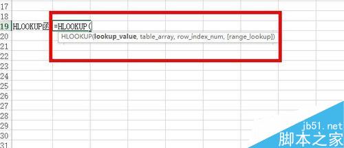 Excel中HLOOKUP函數(shù)如何使用？