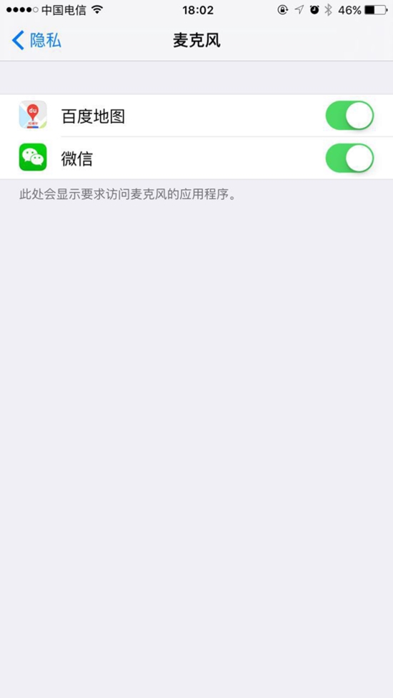 iPhone6s為什么有4個麥克風(fēng) 多麥克風(fēng)有什么功能