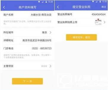 WiFi收益寶APP怎么賺錢？WiFi收益寶賺錢攻略