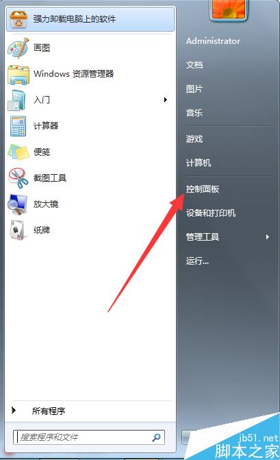 无法保存打印机 操作无法完成错误 0x000006d9