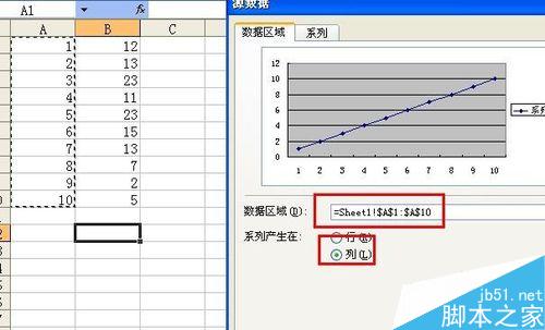 Excel中如何插入數(shù)據(jù)點(diǎn)折線圖？