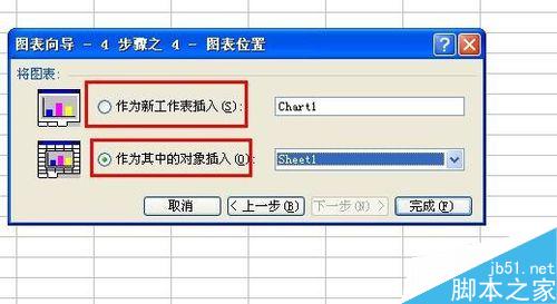 Excel中如何插入數(shù)據(jù)點(diǎn)折線圖？