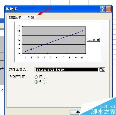 Excel中如何插入數(shù)據(jù)點(diǎn)折線圖？