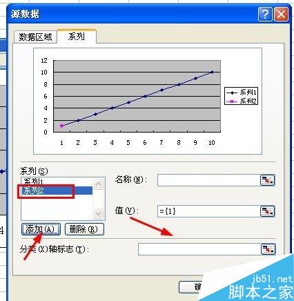 Excel中如何插入數(shù)據(jù)點(diǎn)折線圖？