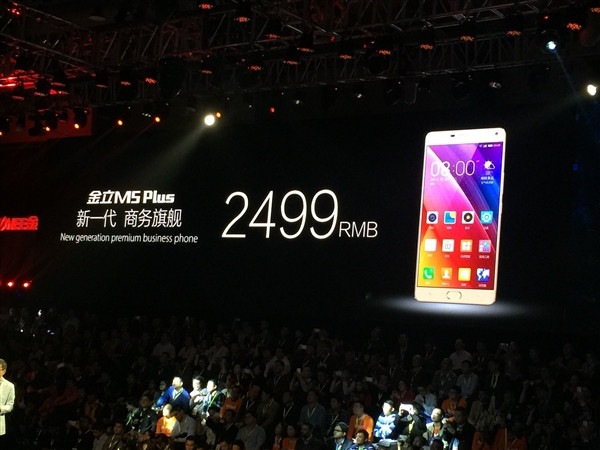 金立M5 Plus怎么樣 最詳細(xì)的金立M5 Plus評測