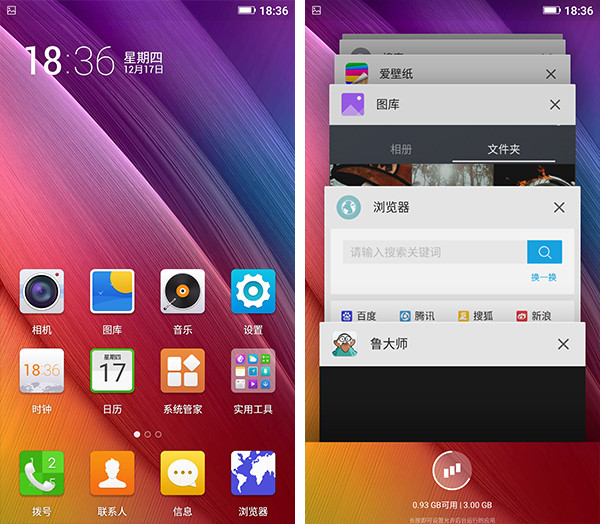 金立M5 Plus怎么樣 最詳細(xì)的金立M5 Plus評測