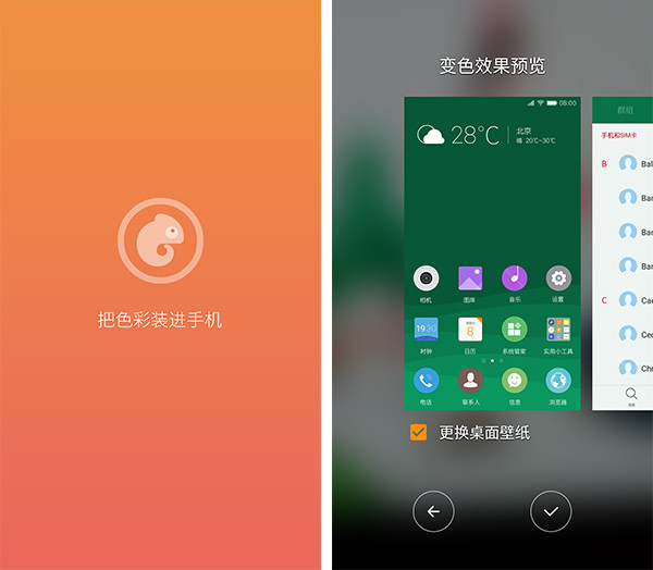 金立M5 Plus怎么樣 最詳細(xì)的金立M5 Plus評測