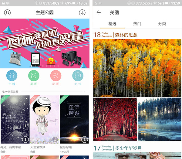 金立M5 Plus怎么樣 最詳細(xì)的金立M5 Plus評測