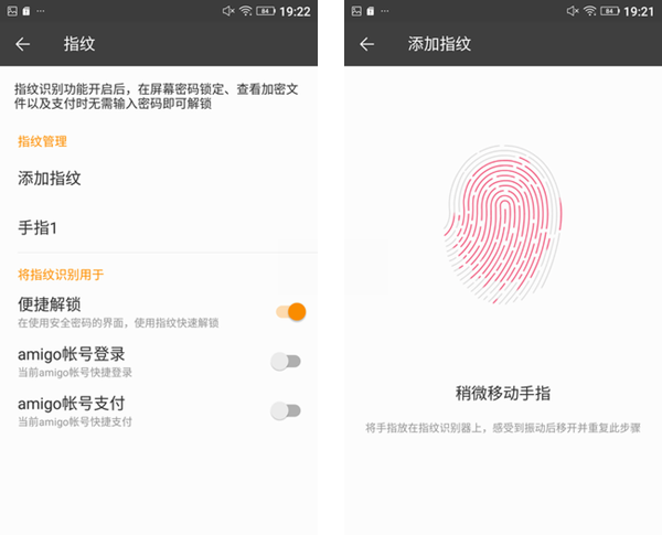 金立M5 Plus怎么樣 最詳細(xì)的金立M5 Plus評(píng)測(cè)