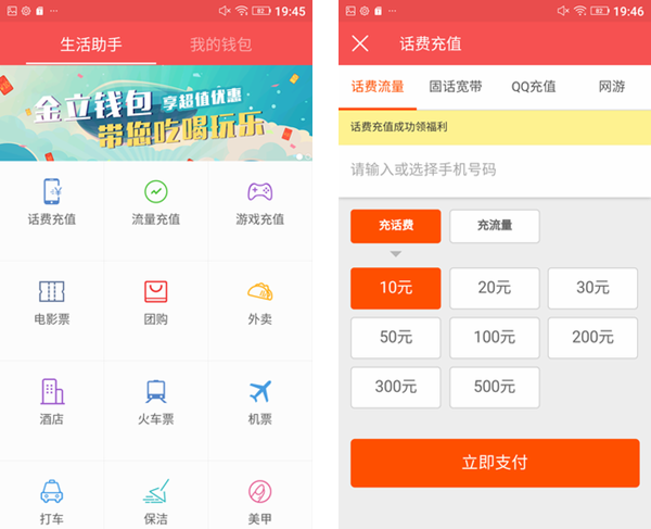 金立M5 Plus怎么樣 最詳細(xì)的金立M5 Plus評(píng)測(cè)