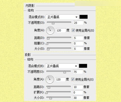 PS绘制漂亮逼真的松树圣诞字体教程