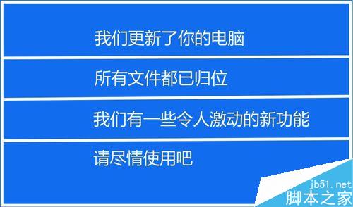 Win10系統(tǒng)本地用戶如何改用微軟用戶登錄？