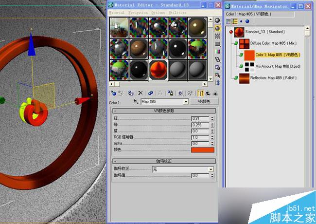 3dsmax打造xbox720腳本之家3dsmax教程