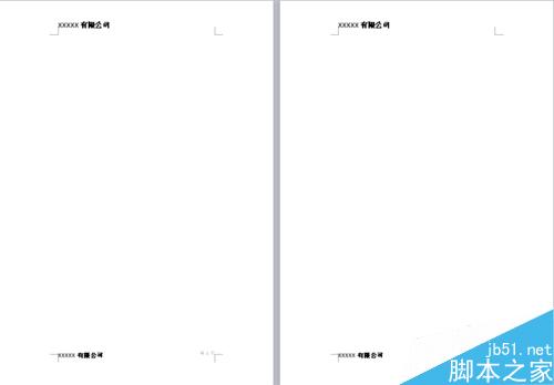 Word里如何快速插入頁眉、頁腳和頁碼！