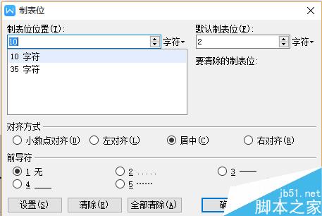 如何制作飯店菜單