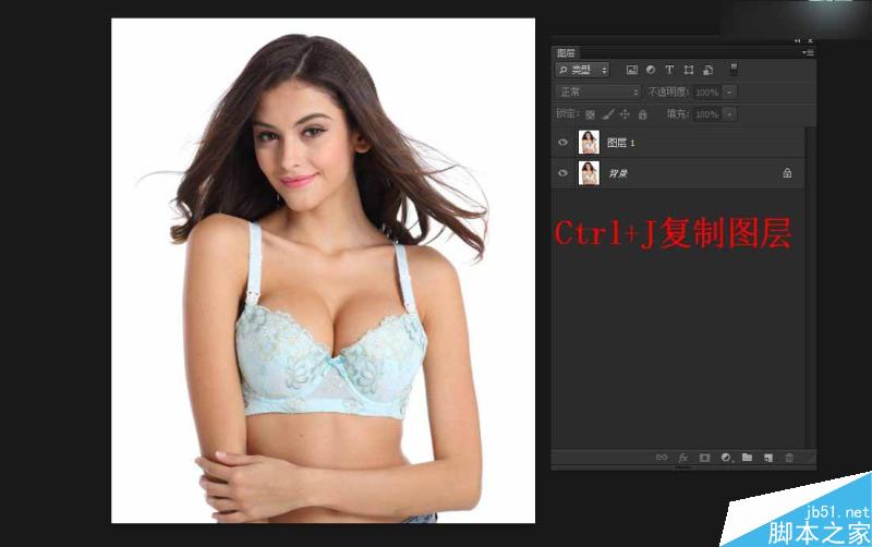 Photoshop快速的摳出電商內衣模特教程,PS教程,思緣教程網