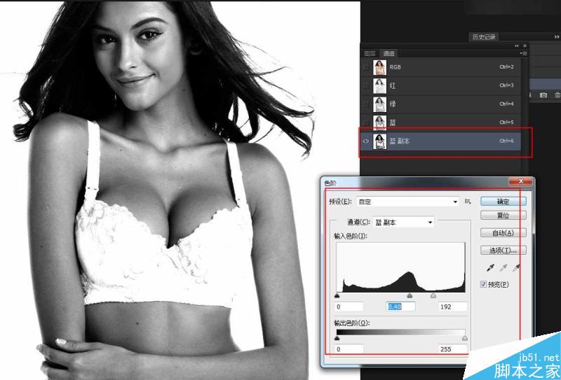 Photoshop快速的摳出電商內衣模特教程,PS教程,思緣教程網
