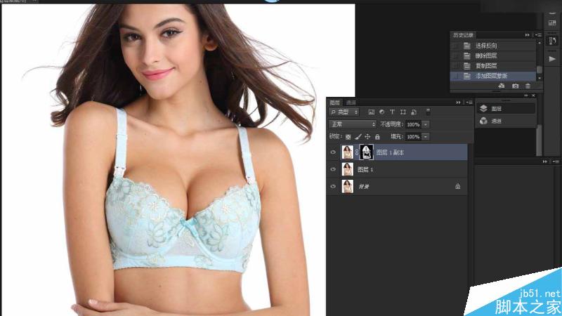 Photoshop快速的摳出電商內衣模特教程,PS教程,思緣教程網