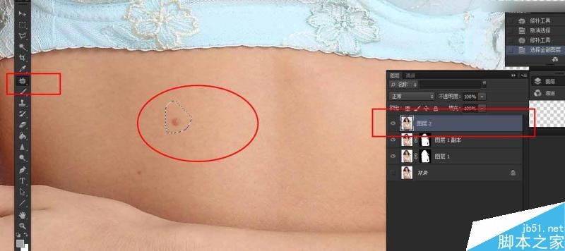 Photoshop快速的摳出電商內衣模特教程,PS教程,思緣教程網