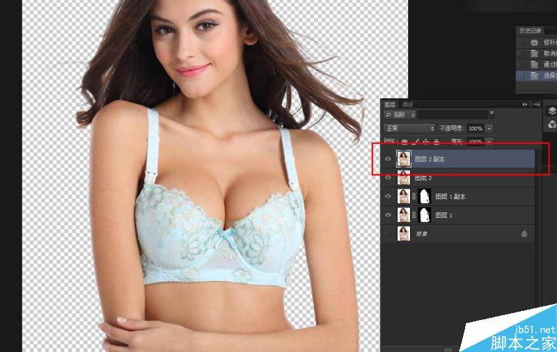 Photoshop快速的摳出電商內衣模特教程,PS教程,思緣教程網