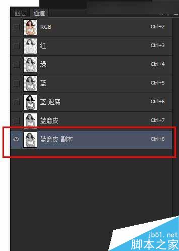 Photoshop快速的摳出電商內衣模特教程,PS教程,思緣教程網