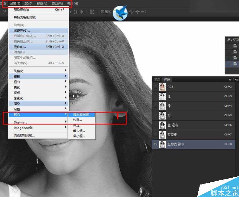 Photoshop快速的摳出電商內衣模特教程,PS教程,思緣教程網