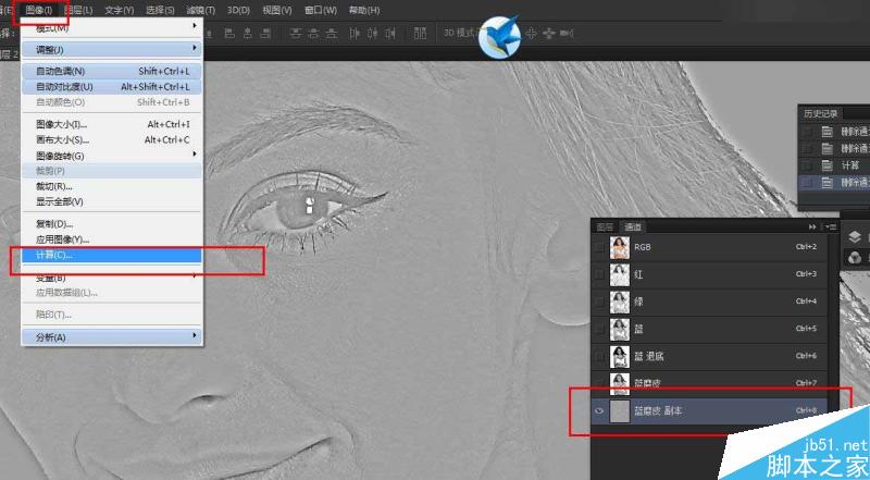 Photoshop快速的摳出電商內衣模特教程,PS教程,思緣教程網