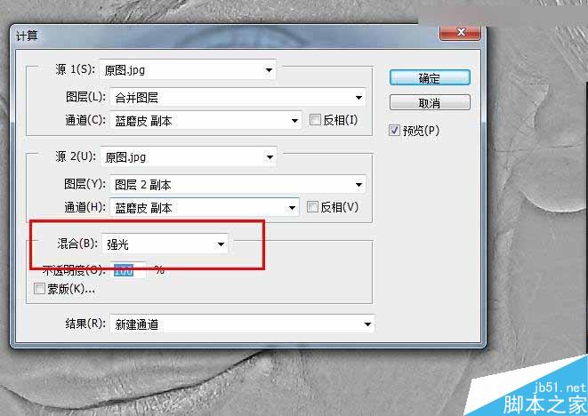 Photoshop快速的摳出電商內衣模特教程,PS教程,思緣教程網