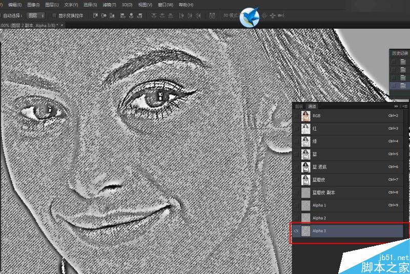 Photoshop快速的摳出電商內衣模特教程,PS教程,思緣教程網