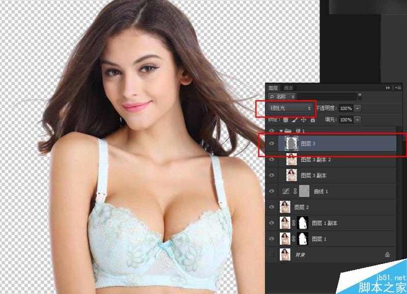 Photoshop快速的摳出電商內衣模特教程,PS教程,思緣教程網